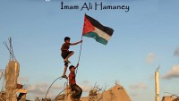 İmam Ali Hamaney: Filistin Özgür Olacak!