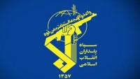 İran Devrim Muhafızlarından HAMAS açıklaması
