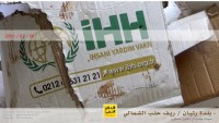 Foto: Suriye’de Teröristlerden temizlenen Rityan beldesinde ele geçen Türk -Suudi-Katar malı malzemeler