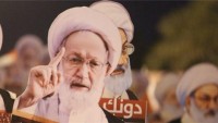 Bahreynli muhalifler: Ayetullah İsa Kasım’ın yargılanması, çatışmaları alevlendirir