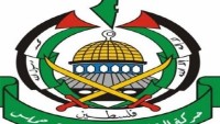 Hamas’ın Ruhani’nin Göreve Başlaması Törenine Katılma Konusundaki Bildirisi
