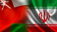 İran ve Umman’ın ekonomik işbirliği ivme kazanacak