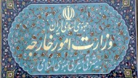 İran’dan Tunus saldırısına kınama