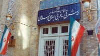 İran’dan Suriye’de bir köyün bombalanmasına kınama
