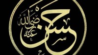 15 Ramazan: İmam Hasan’ül Mücteba’nın(as) Veladeti