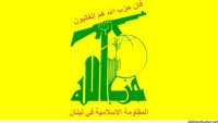İsrail Kuzey Birliklerinde Görev Yapan Bir Üst Düzey Komutan Hizbullah’la Savaşın Yaklaştığını Söyledi…