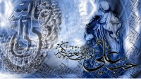 21 Ramazan: İmam Ali’nin (as) Şehadet Yıldönümü…