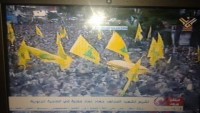 Hizbullahi Müminlerin Cenaze Törenine Gösterdiği Yoğun İlgi Siyonistlerin Kalbine Korku Salmaya Yetiyor…