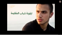 Video: Kutlu Şehid Cihad Muğniyye’nin İzlenilmesi Gereken Görüntüleri…