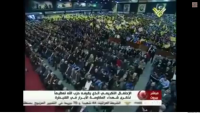 Video: Hizbullah Şehidlerini Anma Töreninden…