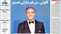 İran’da Clooney’nin “Ben Charlie Hebdo’yum” Sözlerini Manşetine Taşıyan Gazete Kapatıldı…