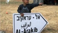 Siyonist İsrail, El-Arakib köyünü 84. kez yıktı
