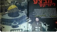 Kubbetu’s-Sahra’yı Bombalama Planını Siyonist Gazetesi Gün Yüzüne Çıkardı