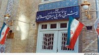 İran dışişleri bakanlığı, siyonist rejimin saldırısını kınadı