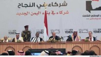 Yemen Hizbullahı meclisin meşruiyetinin bittiğini açıkladı