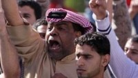 Bahreyn’de “Öfke Ateşi” Gösterisi Yapıldı…