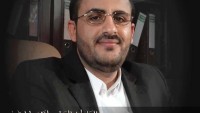Yemen Hizbullahi Hareketi: Halka karşı zor ve tehdit dili kullanmayın