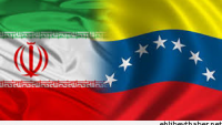 Venezuela’nın UAEA Büyükelçisi, İran’ın P5+1 müzakerelerinde iyi bir intiba yarattığını belirtti.