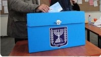 FKÖ’den İsrail seçim sonuçları açıklaması…