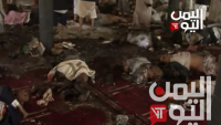 Yemen’de Camiye Yapılan Saldırının Ayrıntıları Belli Oldu: 138 Şehid, 360 Yaralı.
