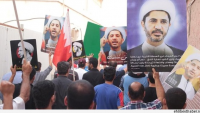 Bahreyn Halkı, Şeyh Ali Salman’a Destek Gösterisi Düzenledi