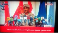 Yemen Ordu Sözcüsü: Suud Komutanları; Erkekseniz Siz Ve Çeteleriniz Karşımıza Çıkıp Yüz Yüze Savaşırsınız!