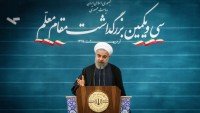 Ruhani: Kuran-ı Kerim, Müslümanların Vahdeti ve Birliğinin En Önemli Temeli ve Unsurudur