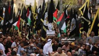 Filistin İslami Cihad Hareketi, Kuruluşunun 39. Yıl Dönümünü Kutladı