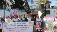 Filistinli Esirlere Destek İçin Gazze’de Gösteri Düzenlendi