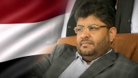 Yemen Ensarullah Hareketi’nden Suudilere Tepki