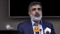 İran Atom Enerjisi Kurumu: Taahhütlerimizi azaltmaya devam edeceğiz