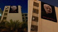 ABD’nin Bağdat Büyükelçiliği karşısına Şehit Süleymani’nin ve Ebu Mehdi Mühendis’in dev posterleri asıldı