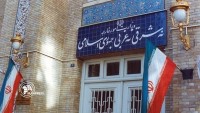İran Dışişleri Bakanlığı: ABD’de göstericilerin sesleri duyulmalı