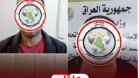 Haşdi Şabi Mücahidleri IŞİD İle Bağlantılı 3 Teröristi Tutukladı
