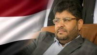 Yemen Direnişi, Arabistan’a Hitaben: Kudüs Sana’dan Daha Yakın