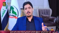 Irak’lı direniş hareketinden İran’ın Bağdat toplantısındaki tutumuna destek