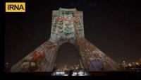 3 boyutlu “Abadan başın sağ olsun” görüntüsü, Azadi kulesine yansıtıldı