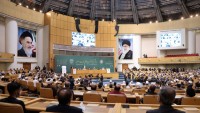 İran Cumhurbaşkanı Seyyid İbrahim Reisi: Günümüzde İslam dünyasının birliği kaçınılmaz bir zorunluluktur