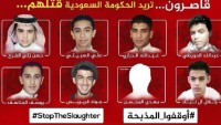 Siyonist Suudi rejimi 8 genci idam ediyor
