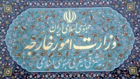 İran, 8 yetkiliye ve bir Kanada kurumuna yaptırım uyguladı