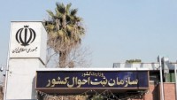 İran’da münafıkların attığı bir iftiranın daha yalan olduğu ortaya çıktı