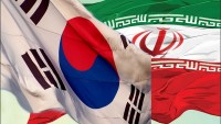 İran ve Güney Kore Teknoloji Transfer Merkezi açıldı