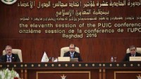 İslam ülkeleri meclisler birliği oturumu kapanış bildirisiyle sona erdi