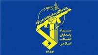 Devrim Muhafızlarından İran Halkına Teşekkür