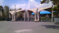 İran’ın 4 üniversitesi dünyanın en iyileri arasında