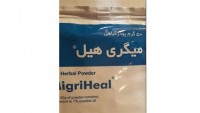 İran’da Migren’e kesin çözüm; İran malı ilaç görücüye çıktı