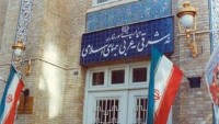 İran dışişleri bakanlığından Trump hükümetinin kararına kınama
