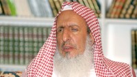 Suudi rejimi baş müftüsü emekli ediliyor
