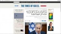 Netanyahu: İranlıların hacca gitmemesi bizi sevindirdi