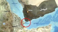 Arabistan’ın Yemen’e savaş ve işgal amacı, Bab-ul Mendeb’i ele geçirmek